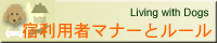 �h���p�҃}�i�[�ƃ��[��